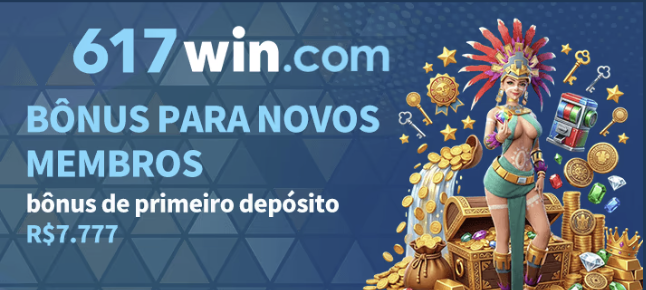 617WIN