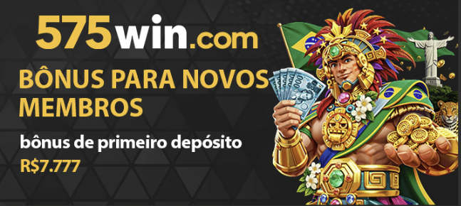 575WIN