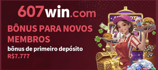 607WIN